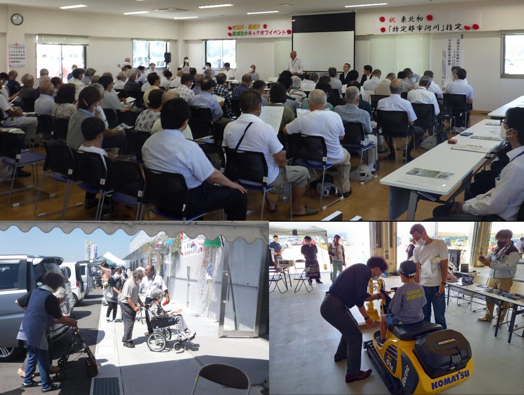 流域治水オフィシャルサポーターによるイベント