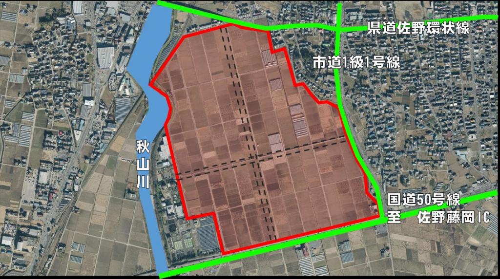 地域未来投資促進法の重点促進区域に設定されている佐野市植下地区