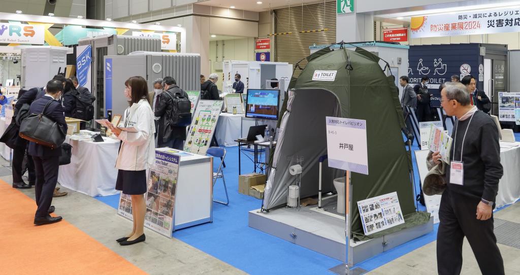 自治体や企業から、災害時でのトイレ運用に大きな関心が寄せられた（防災産業展２０２４）