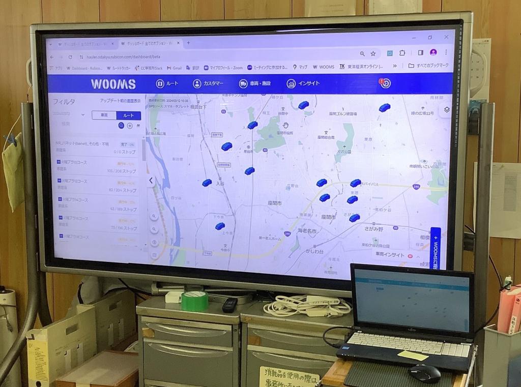 「ＷＯＯＭＳ」のポータル画面