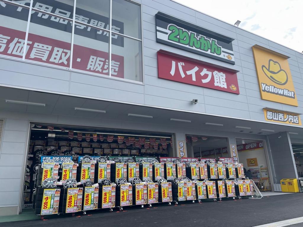 3月19日にオープンしたイエローハット郡山西ノ内店（福島県郡山市）の店舗外観