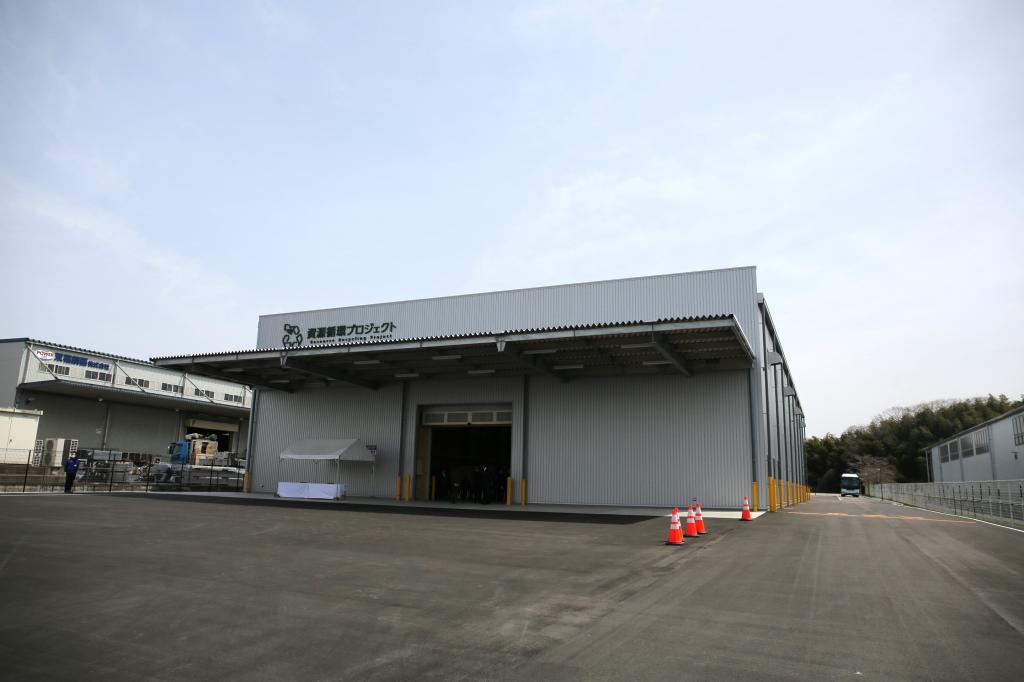 専用のリサイクル工場「日榮新化ＲＰ工場」