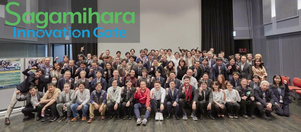 市内企業と、パートナー企業をマッチングする「オープンイノベーションプログラム」