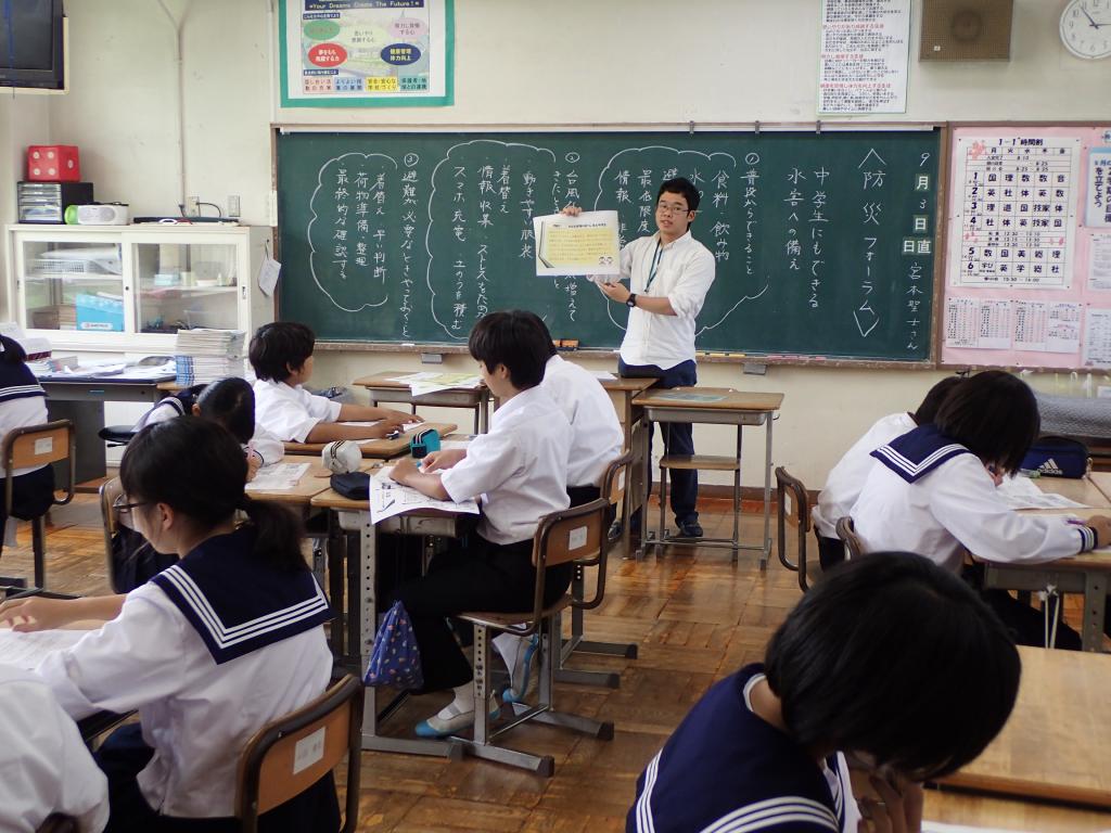 小中学校では教材を活用した防災教育を実施