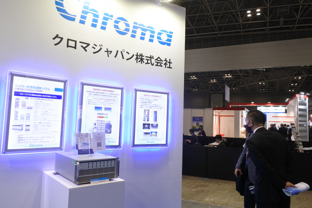 スマートエネルギーWeek２０２２春に出展したクロマジャパン